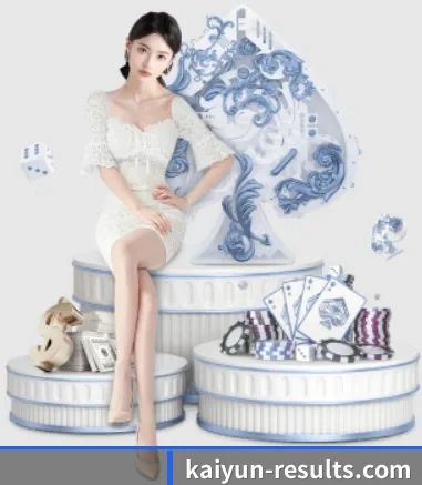 开云篮球 APP 界面