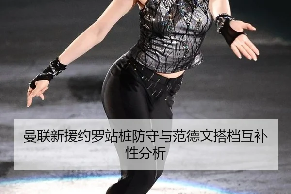 man-lian-xin-yuan-yue-luo-zhan-zhuang-fang-shou-yu-fan-de-wen-da-dang-hu-bu-xing-fen-xi-3-872.jpg