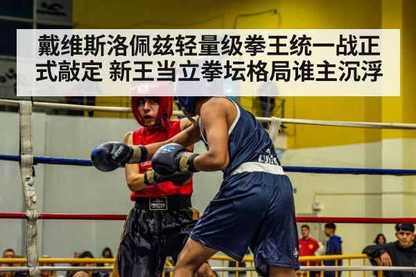 boxing ring action